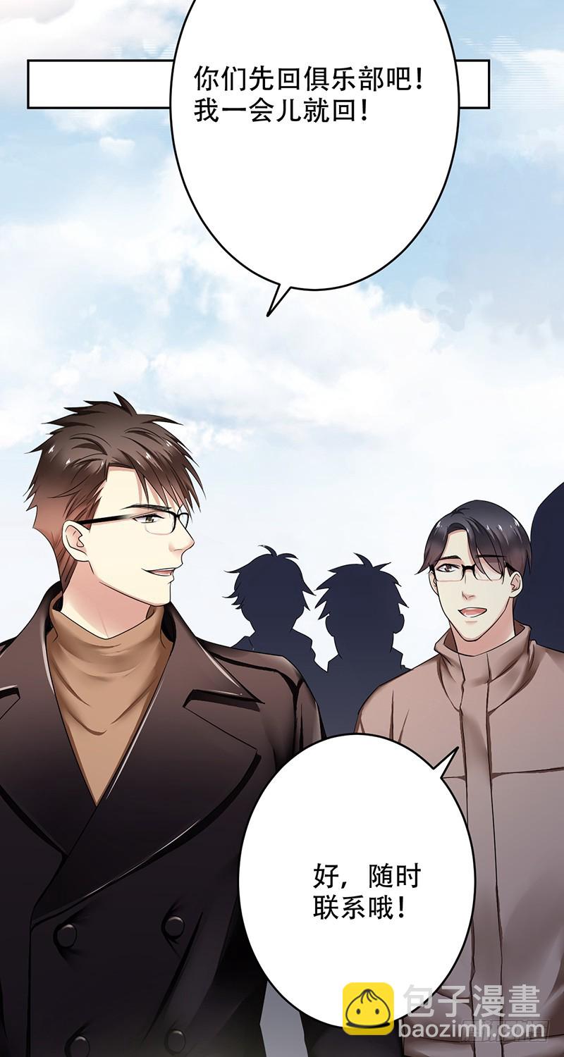 第94话：国服第一虚空！5