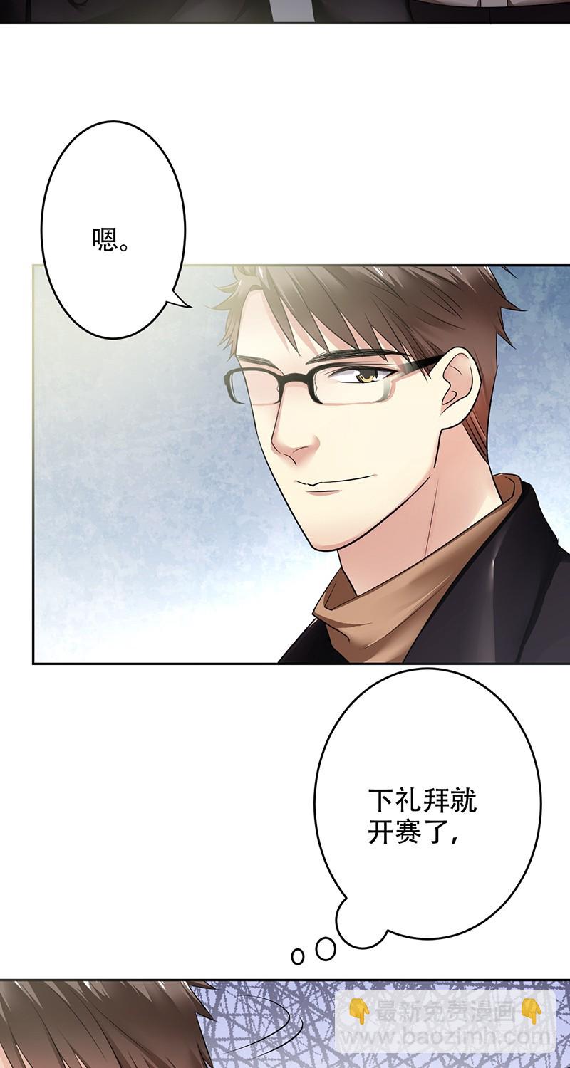 第94话：国服第一虚空！6