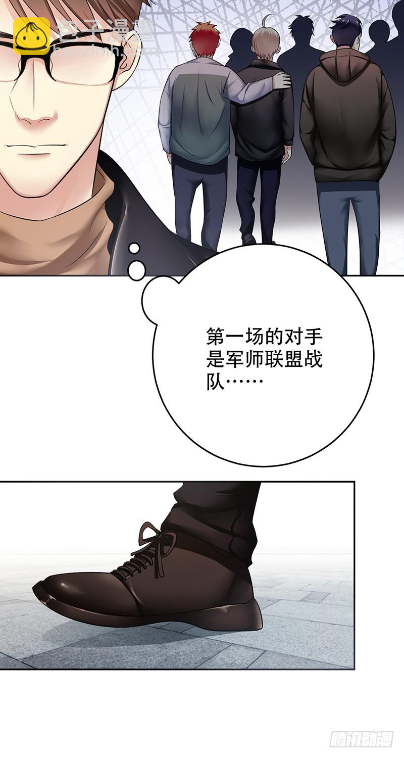 第94话：国服第一虚空！7
