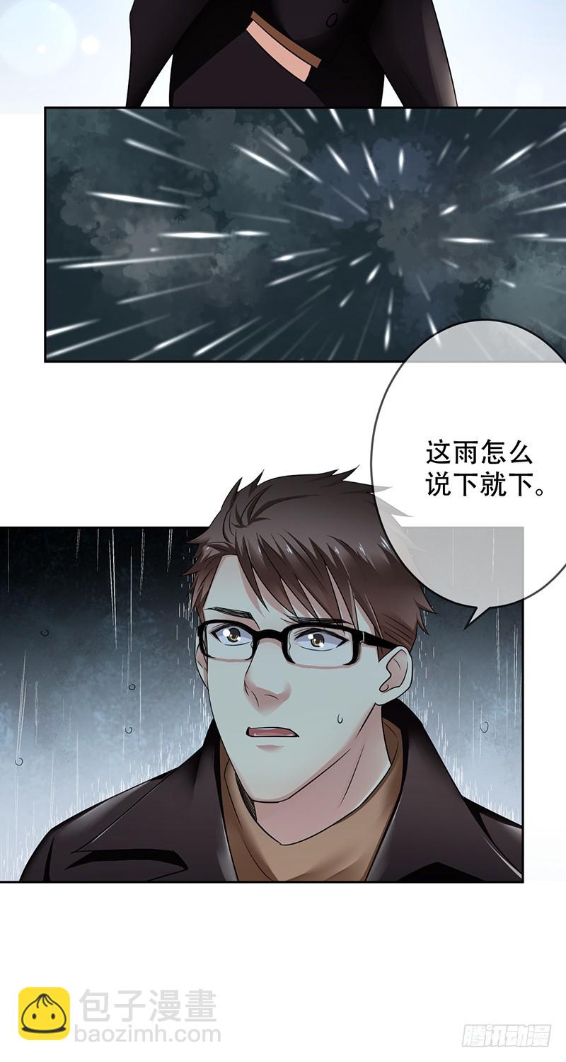 第94话：国服第一虚空！9
