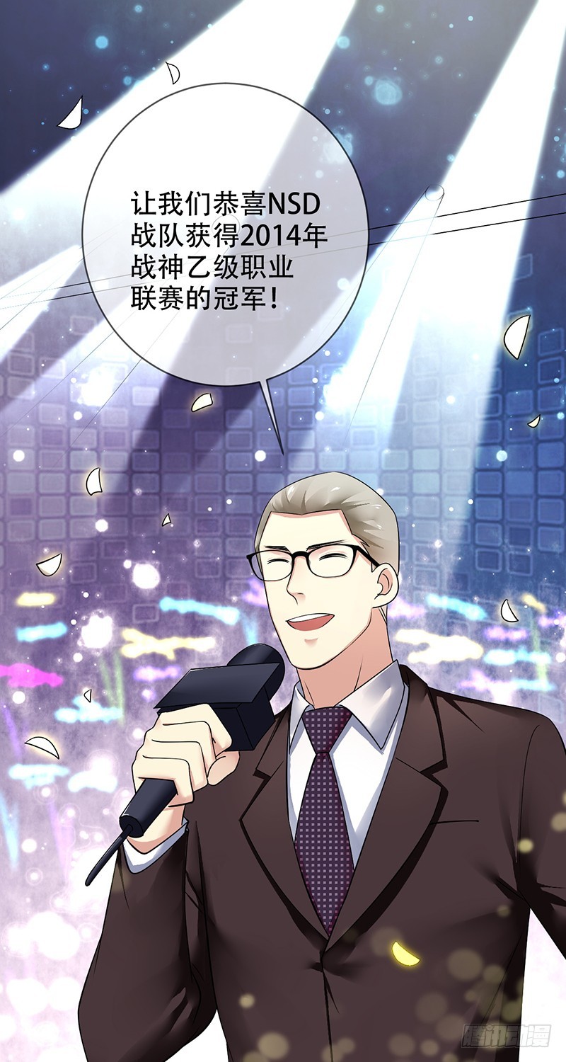 第104话:天价转会金！0