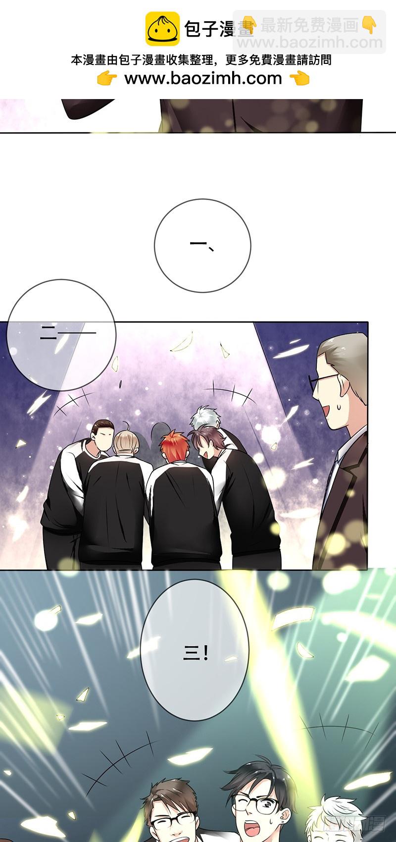 第104话:天价转会金！1