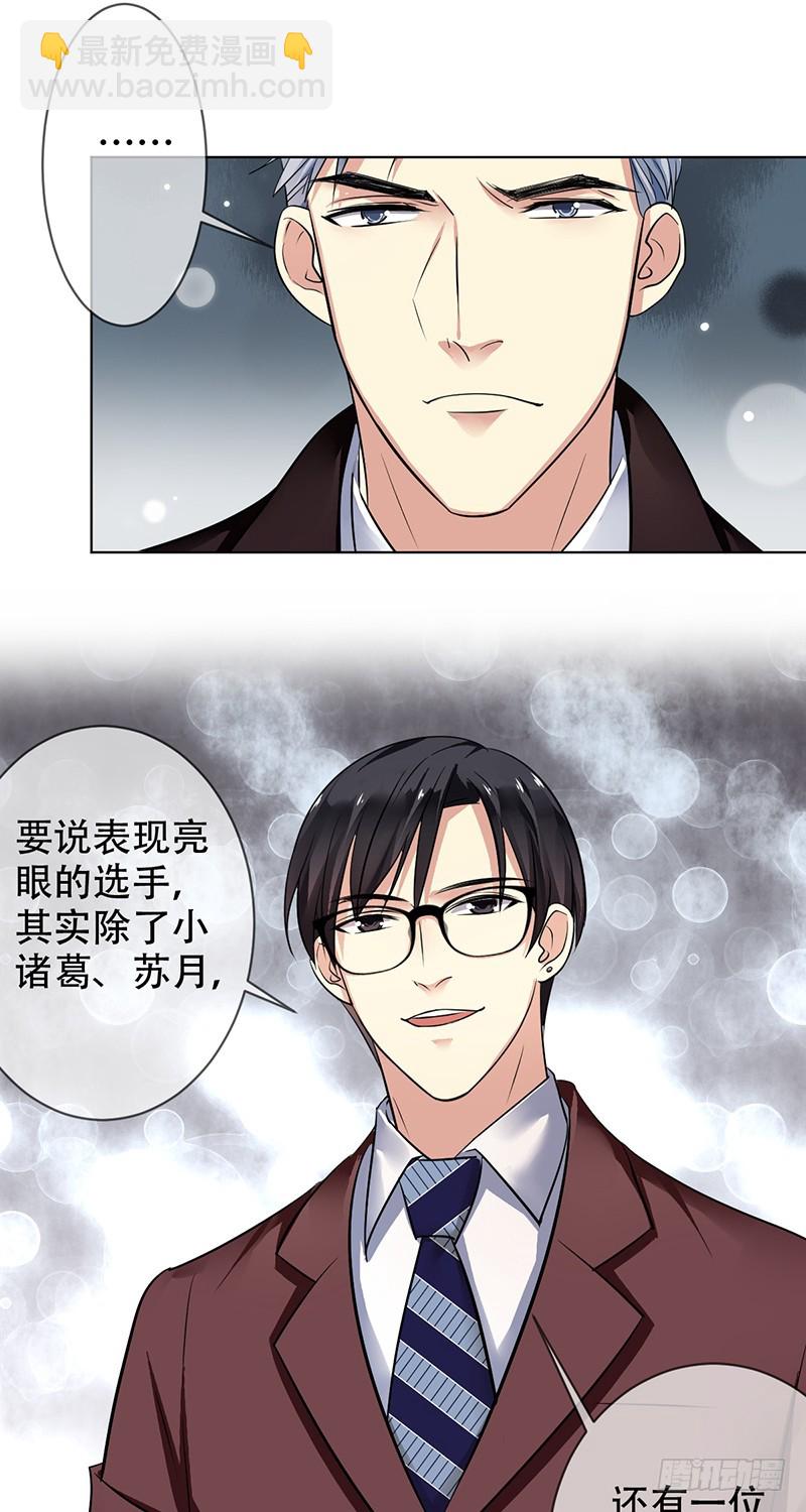 第104话:天价转会金！10