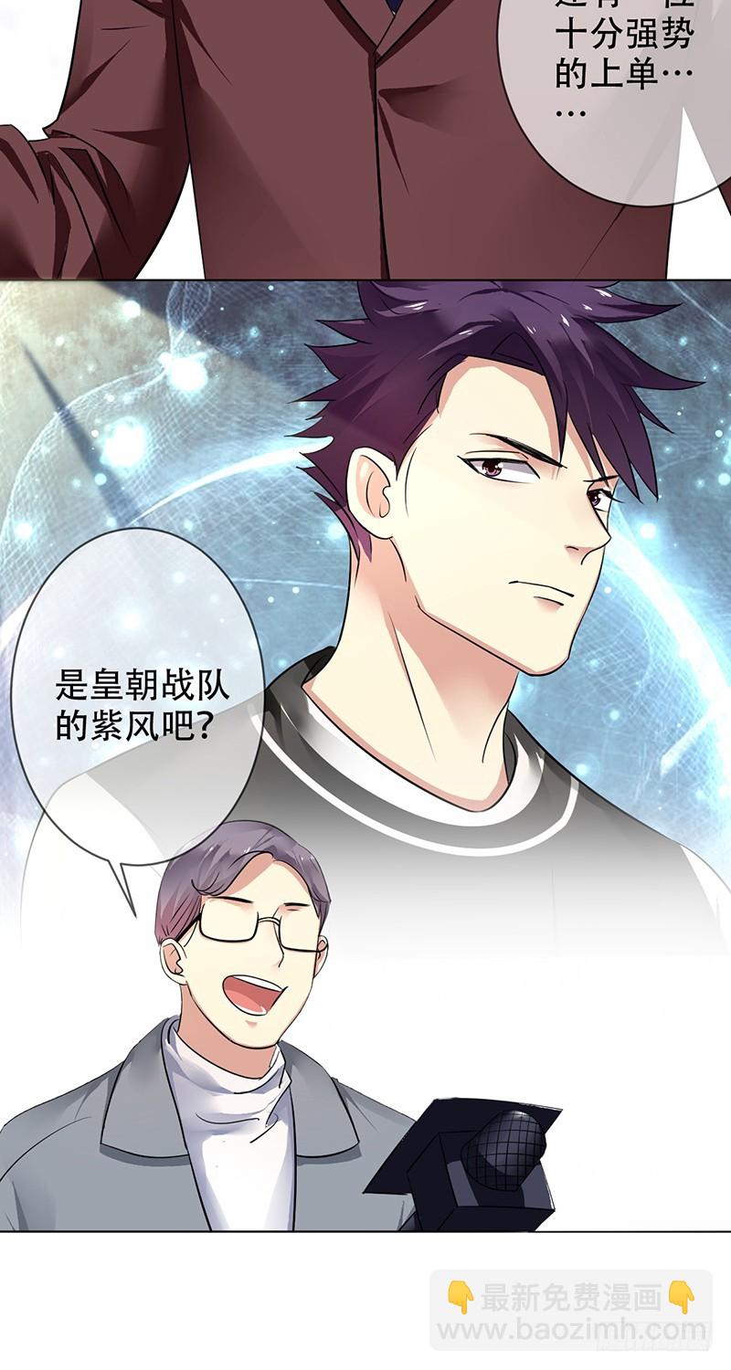 第104话:天价转会金！11