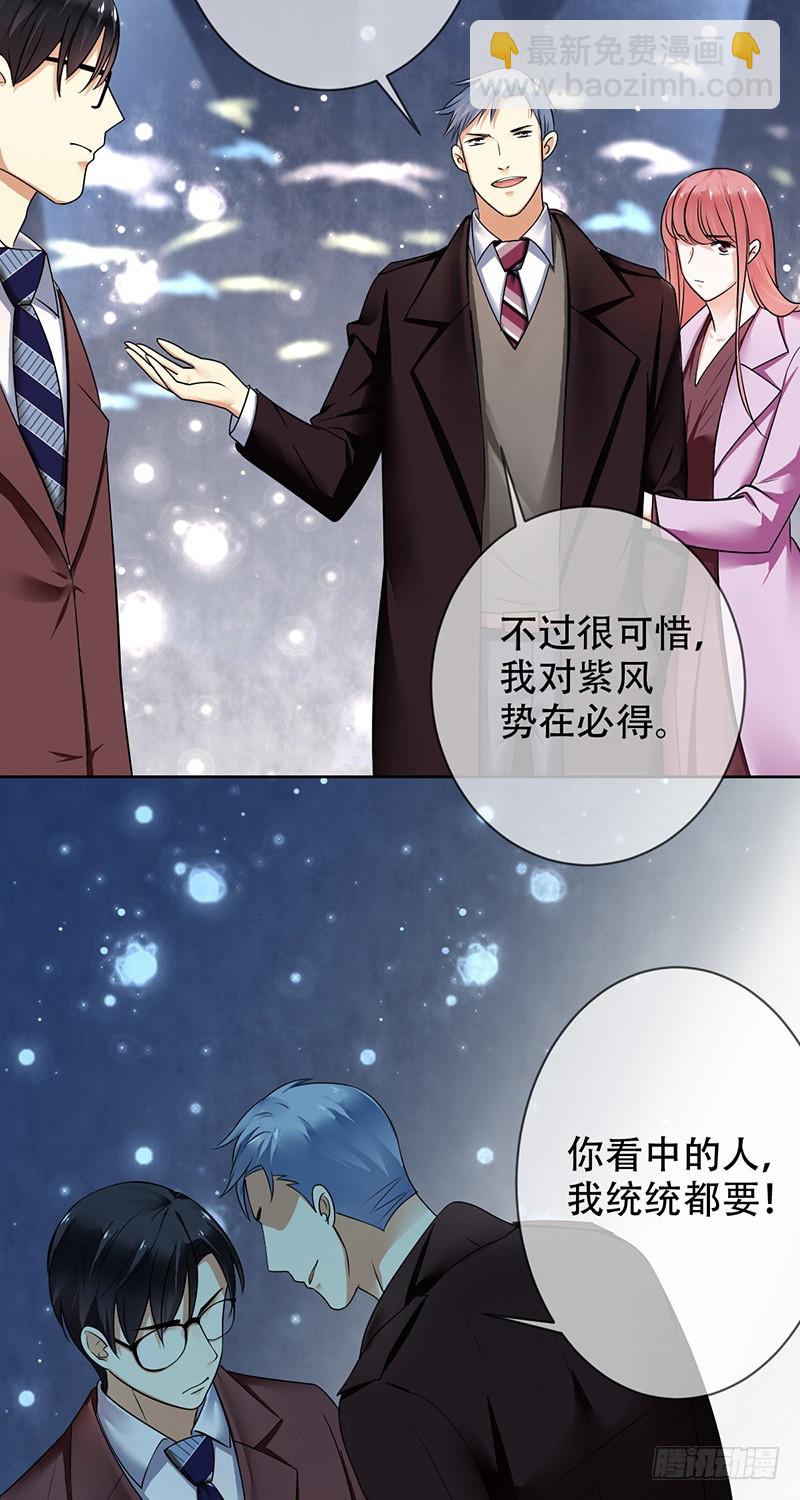 第104话:天价转会金！14