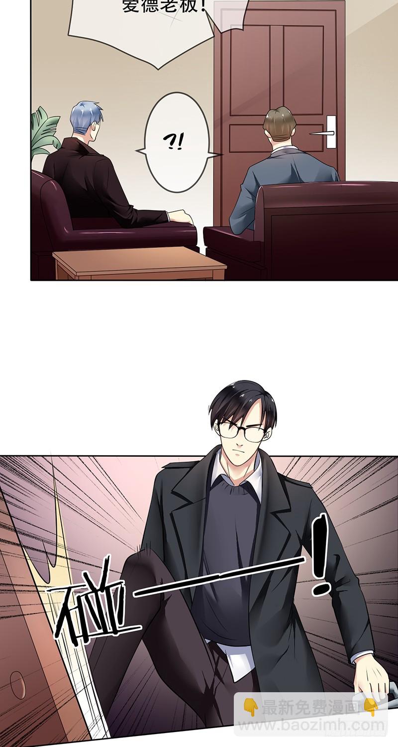 第104话:天价转会金！18
