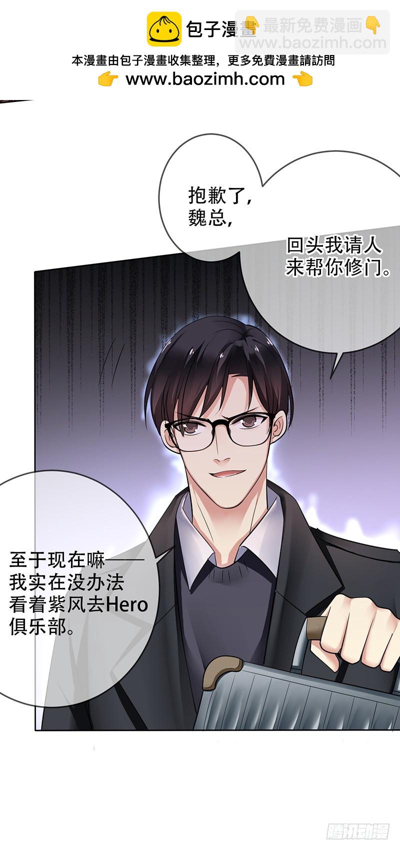 第104话:天价转会金！19