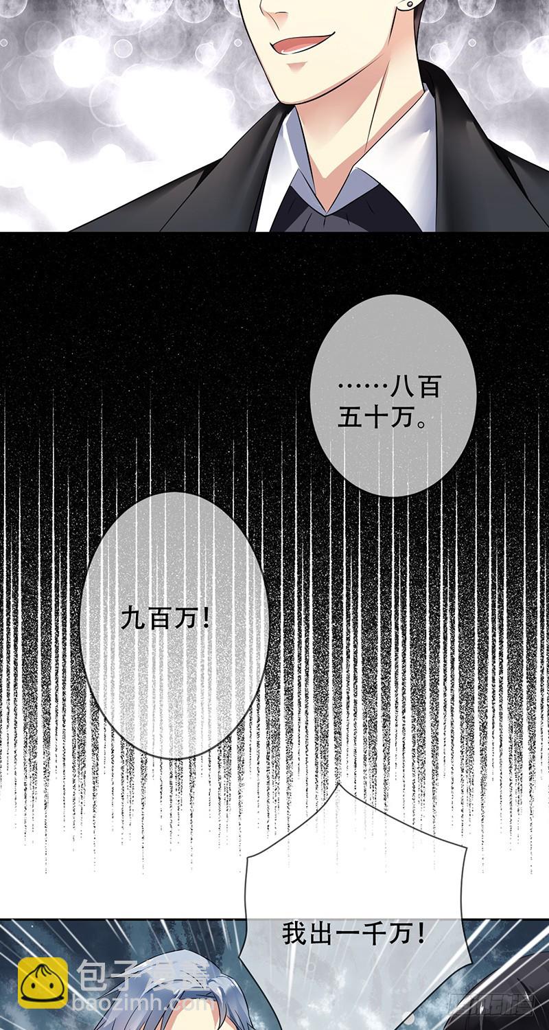 第104话:天价转会金！25