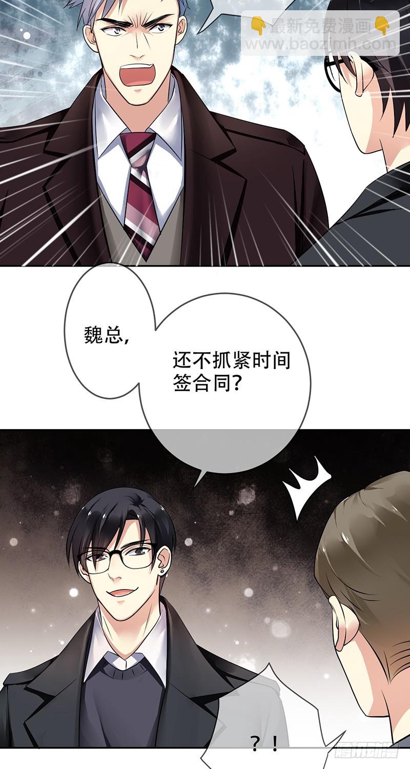 第104话:天价转会金！26