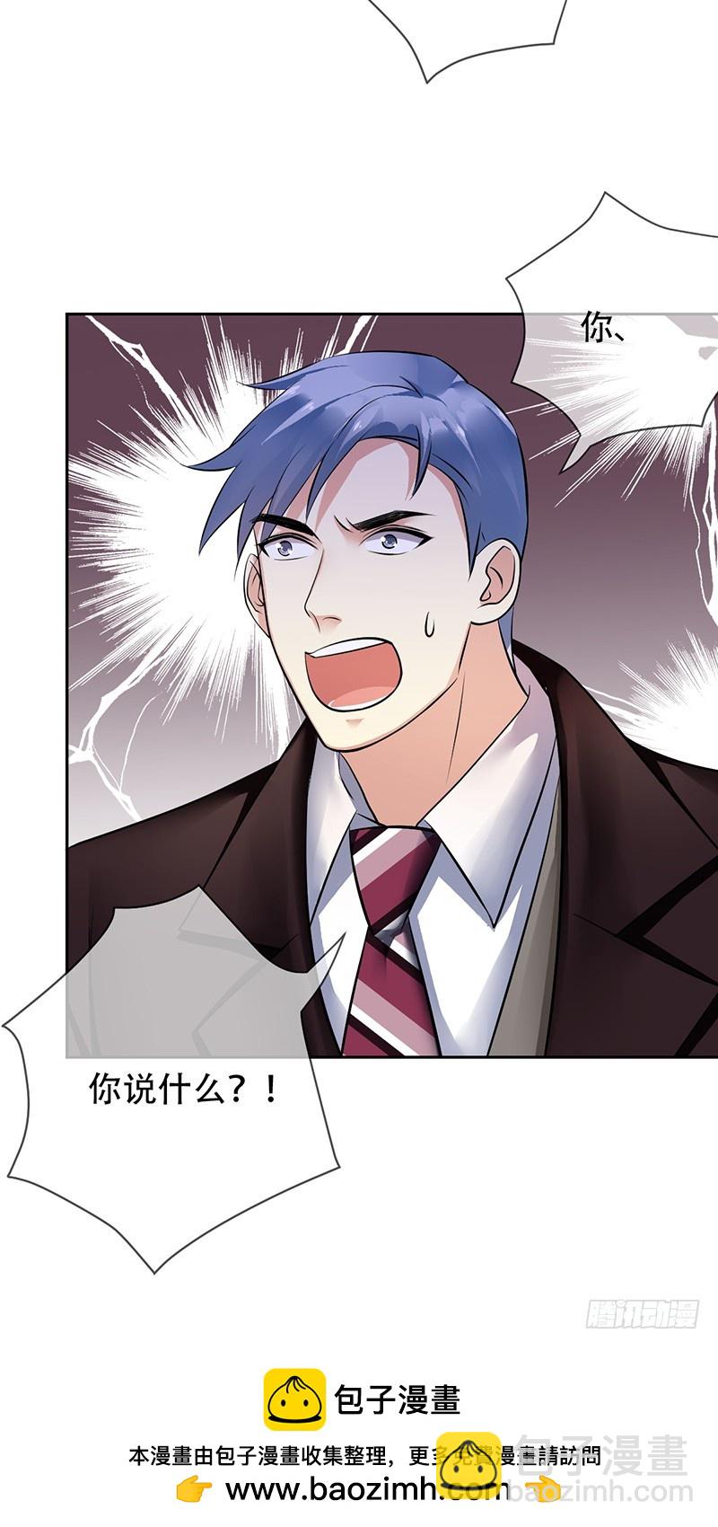 第104话:天价转会金！27