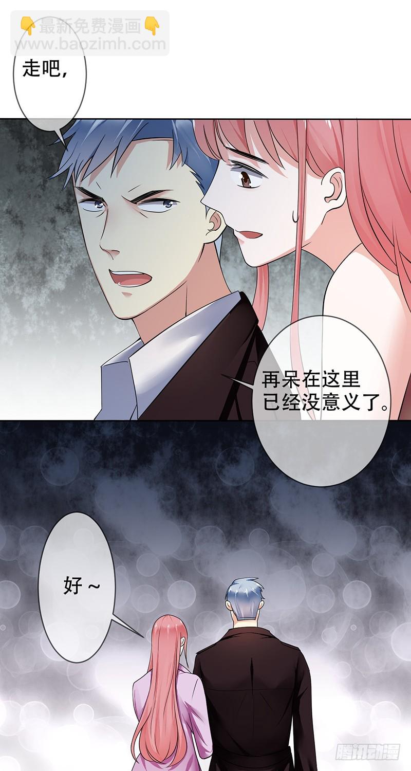 第104话:天价转会金！8