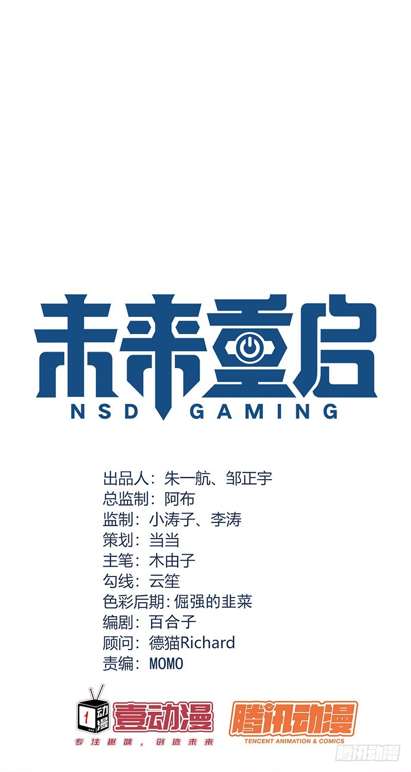 第105话：血本无归！0