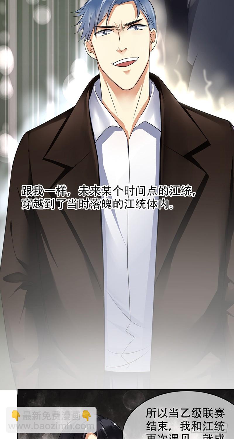 第105话：血本无归！10