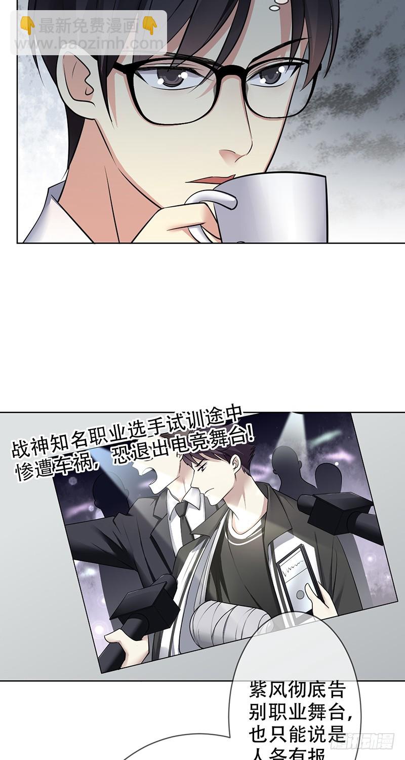 第105话：血本无归！13