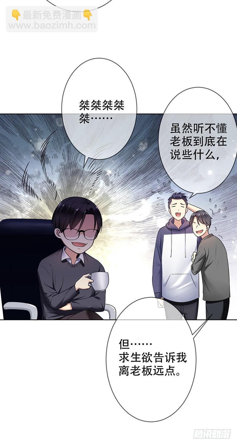 第105话：血本无归！15