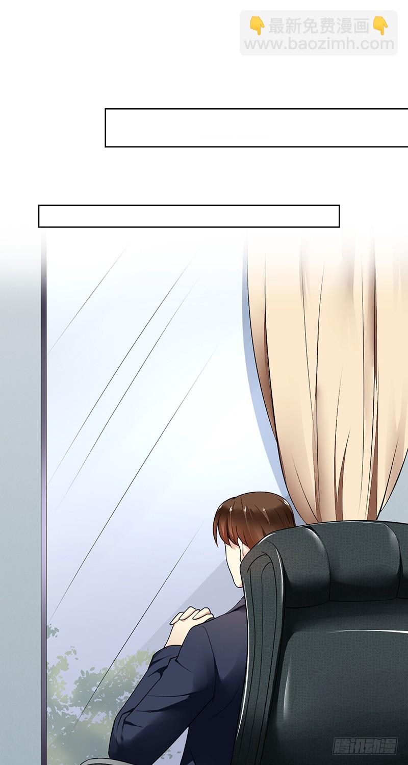 第105话：血本无归！16