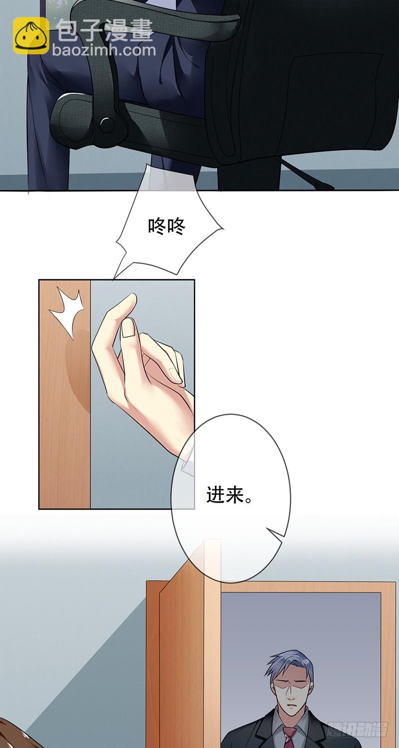 第105话：血本无归！17