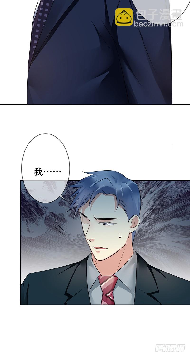 第105话：血本无归！19