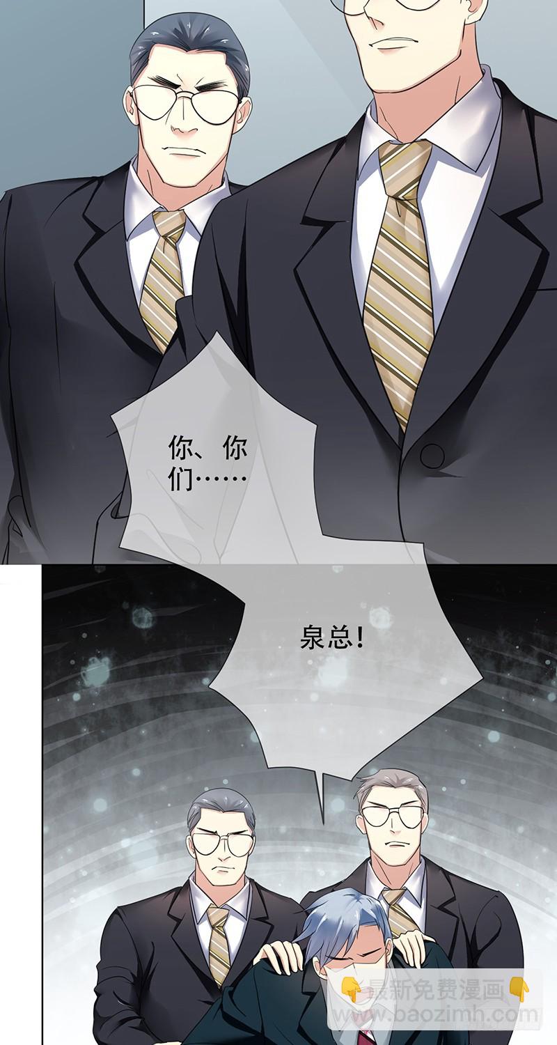 第105话：血本无归！22