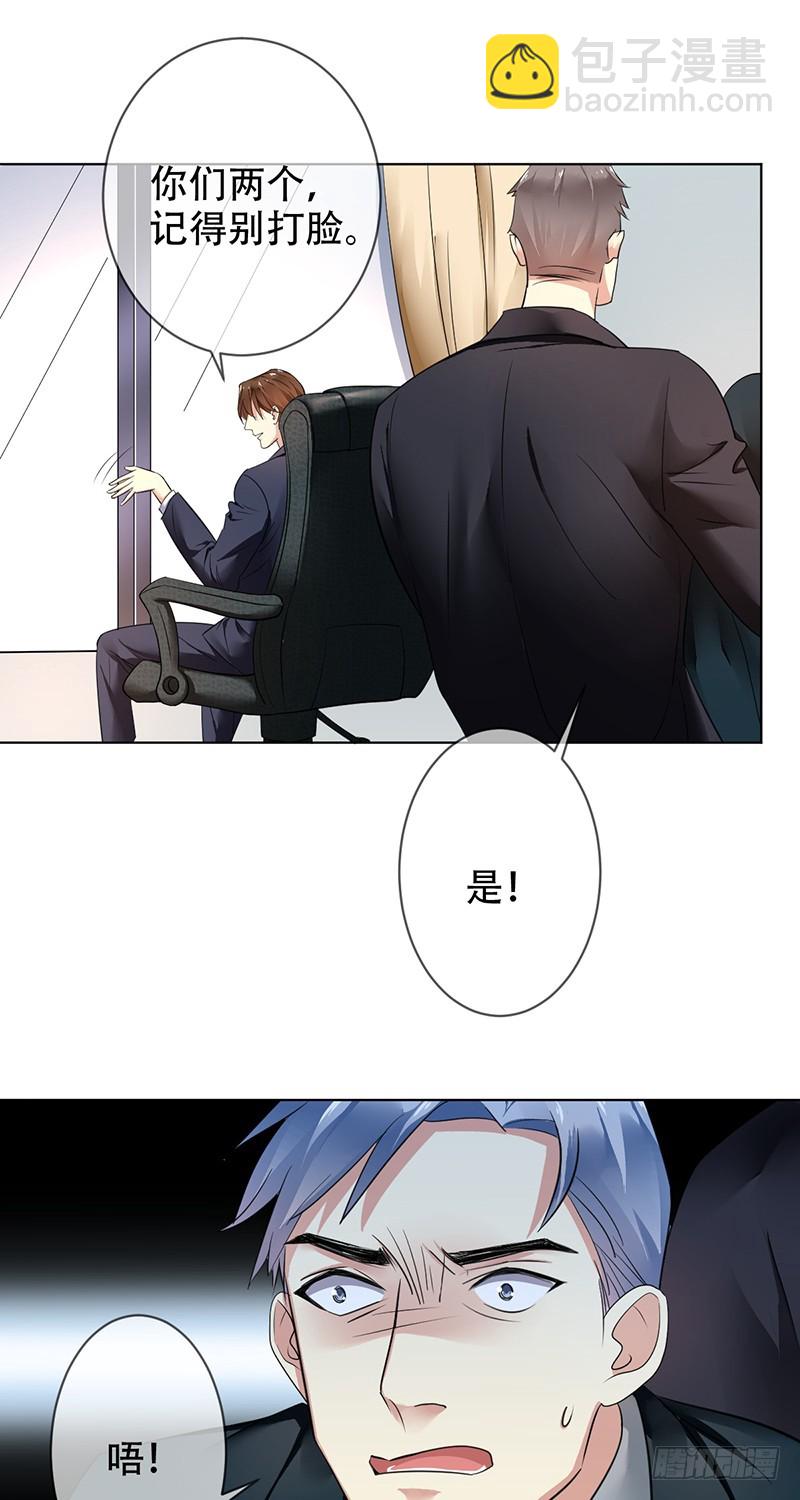 第105话：血本无归！24