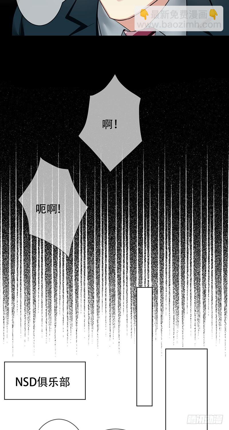 第105话：血本无归！25