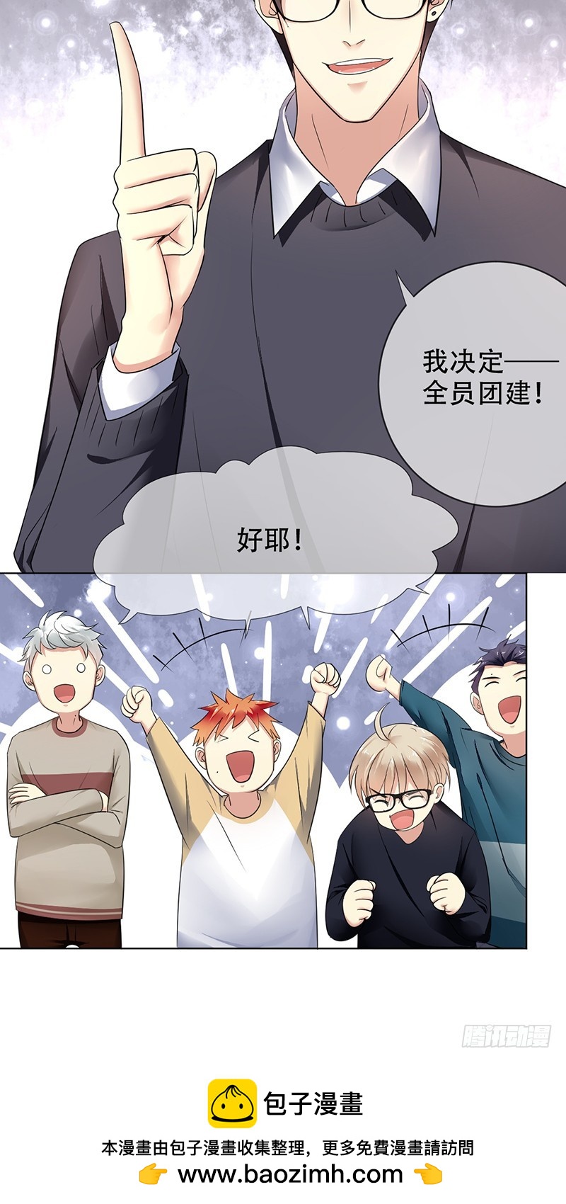 第105话：血本无归！27