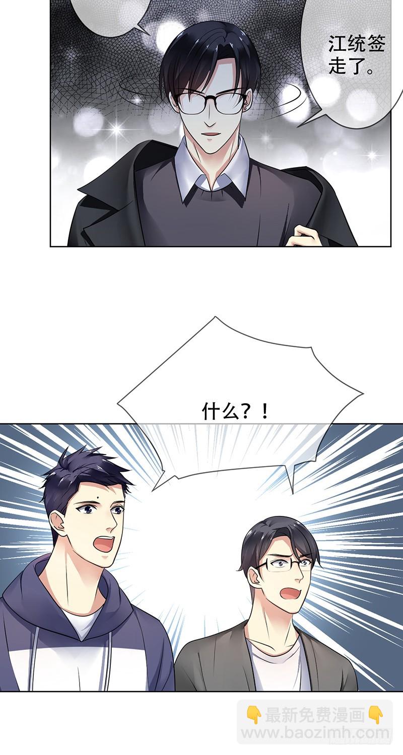 第105话：血本无归！3