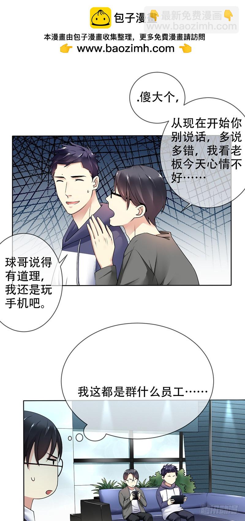 第105话：血本无归！4
