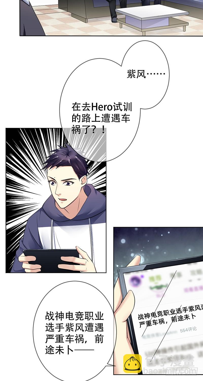 第105话：血本无归！5