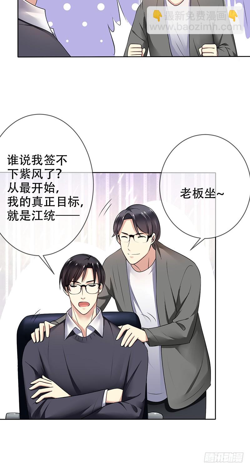 第105话：血本无归！7
