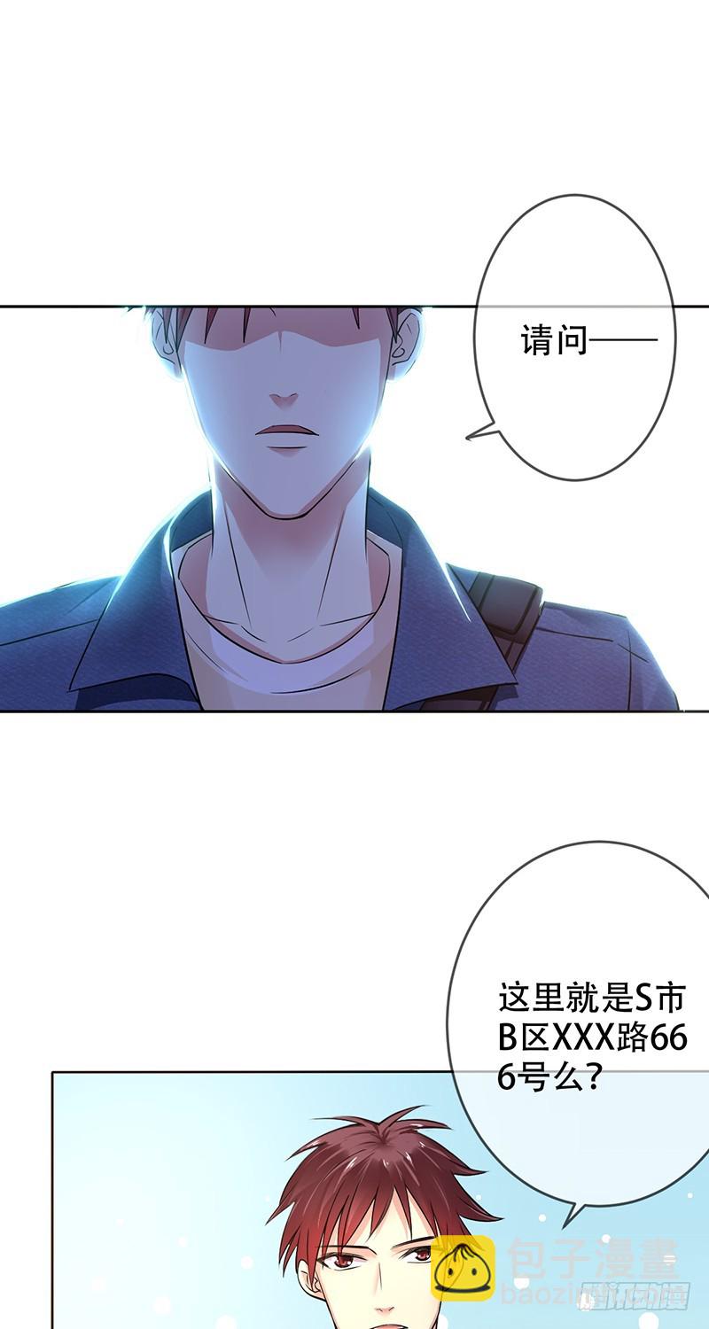 第110话：黑粉袭击！28