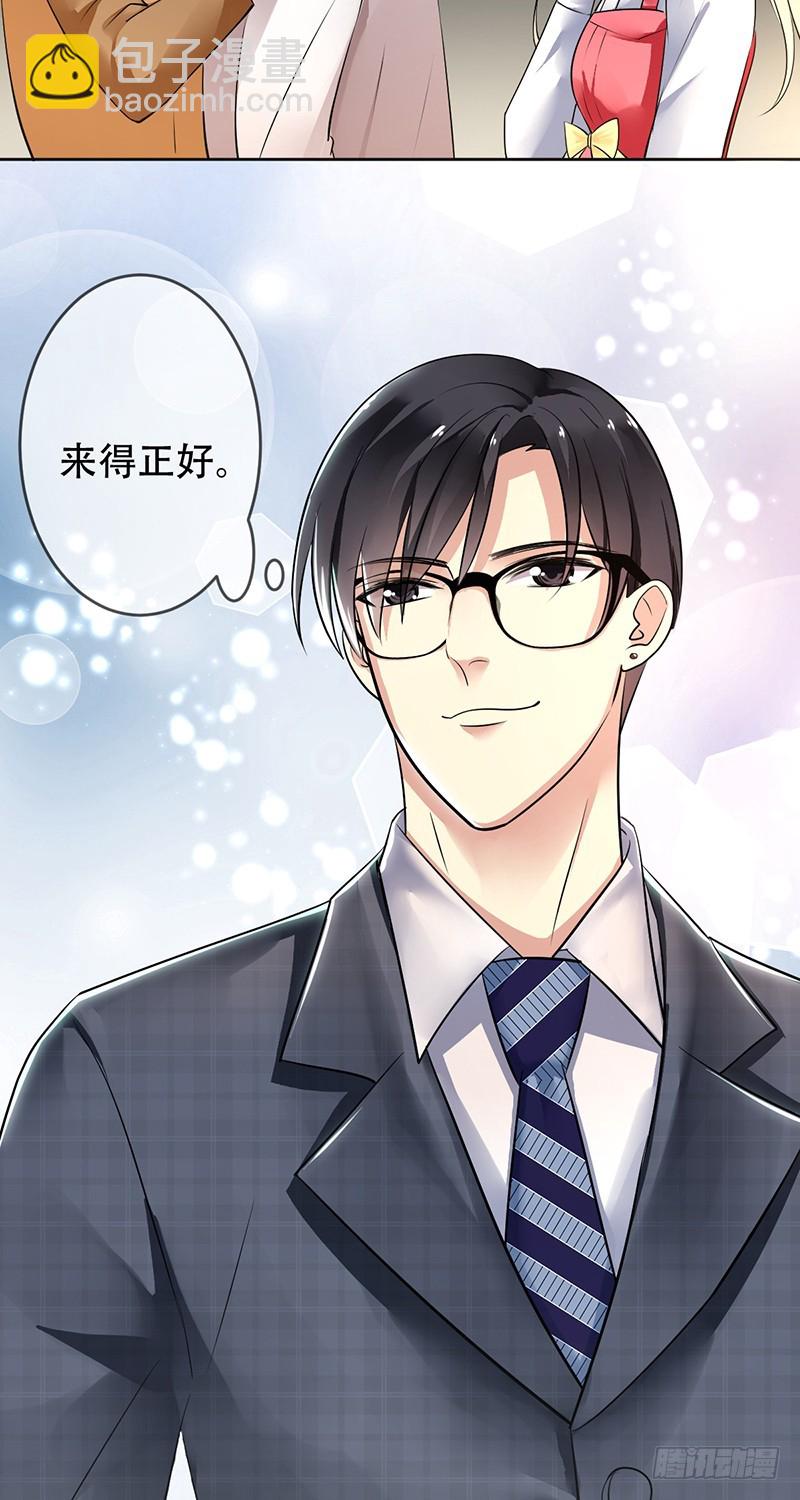 第110话：黑粉袭击！30