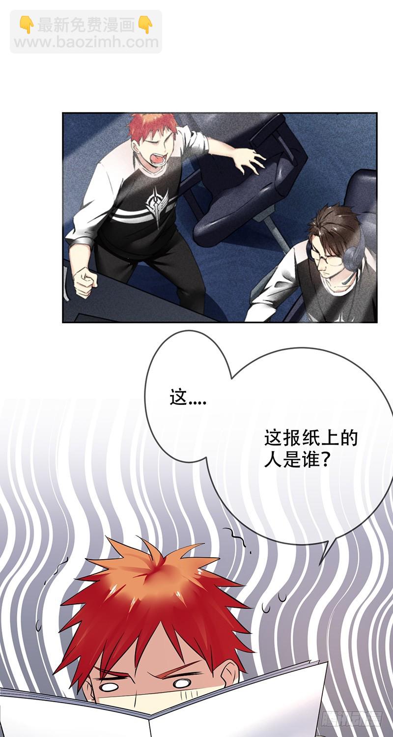 第110话：黑粉袭击！4