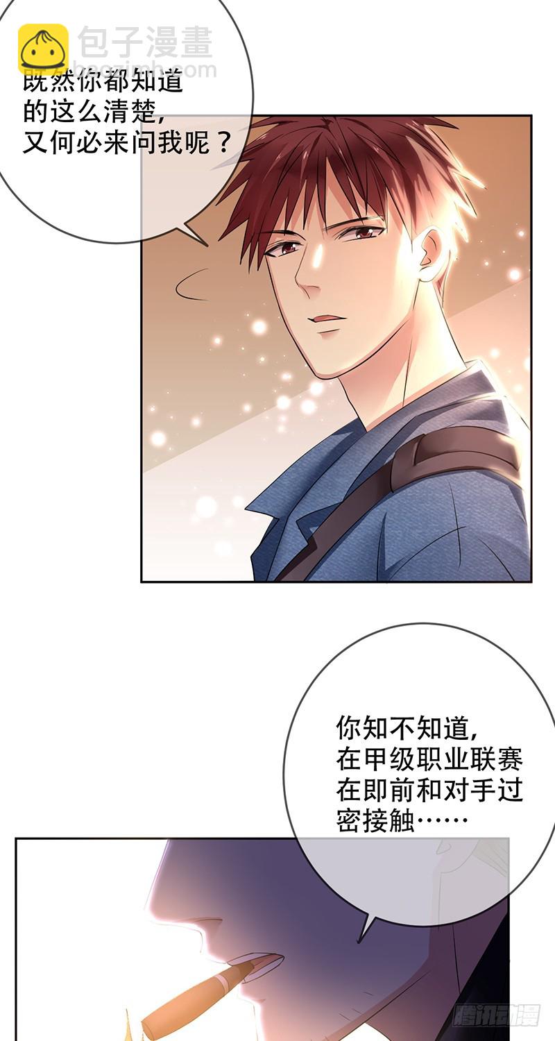 第112话：众叛亲离10