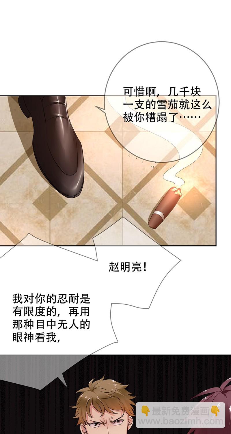 第112话：众叛亲离16