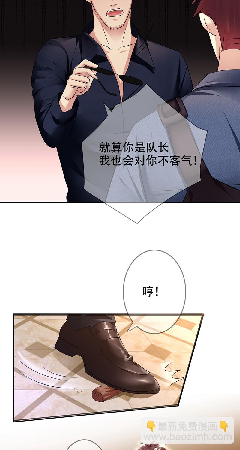 第112话：众叛亲离17