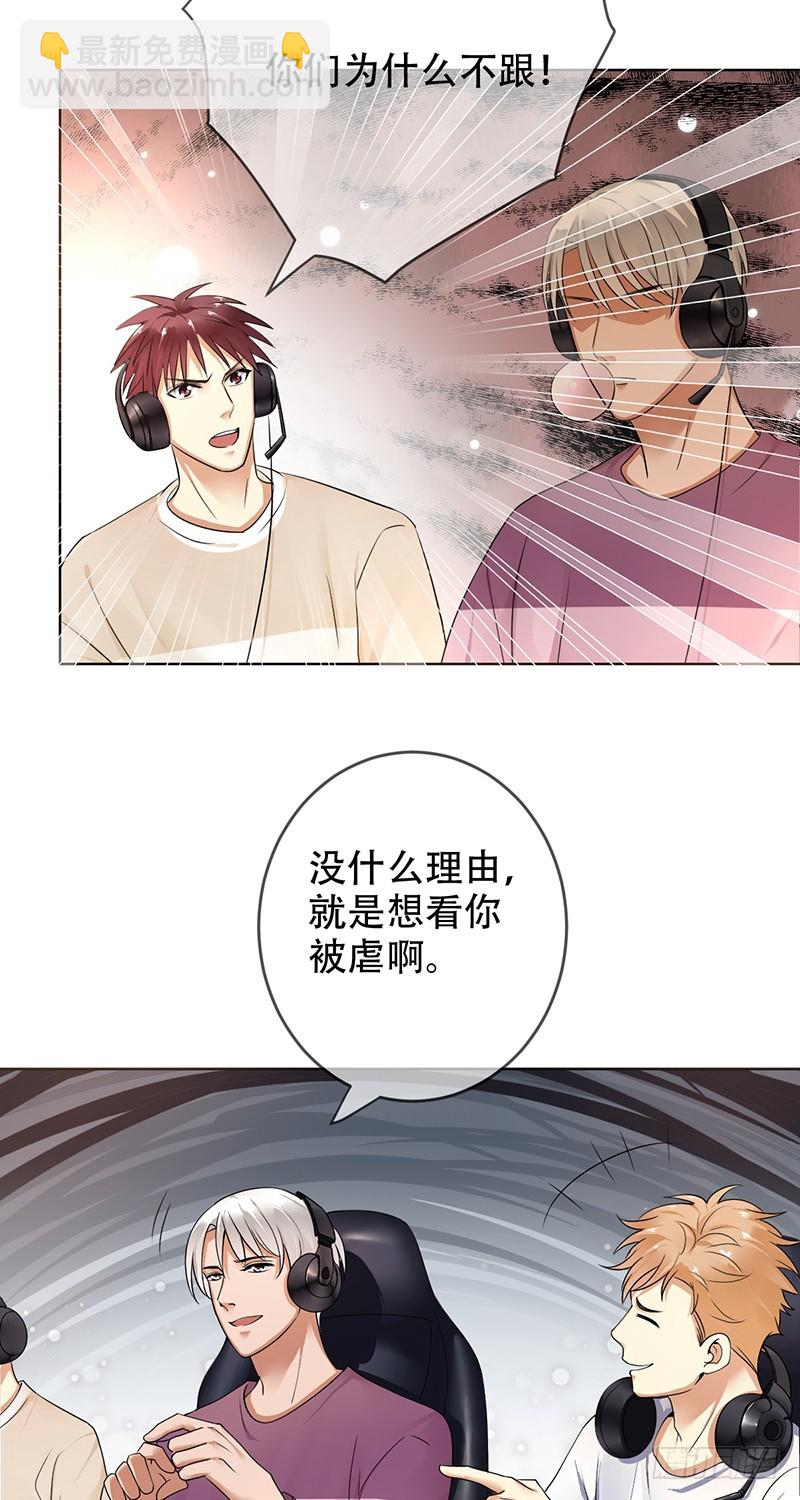 第112话：众叛亲离22