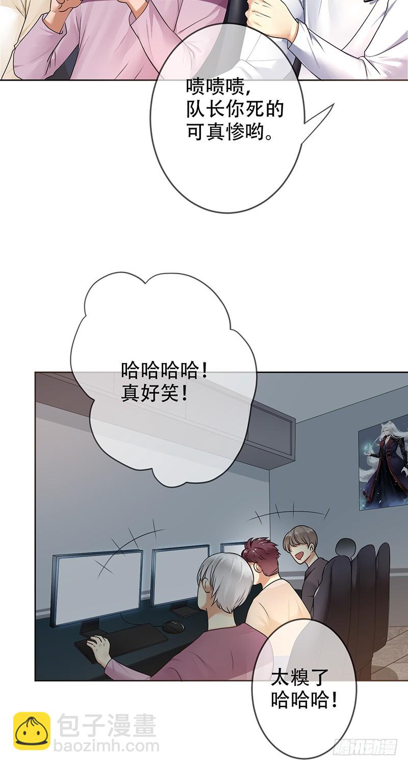 第112话：众叛亲离23