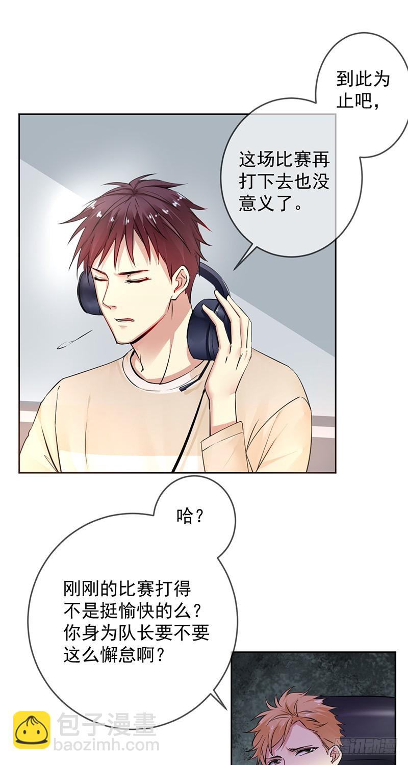 第112话：众叛亲离24