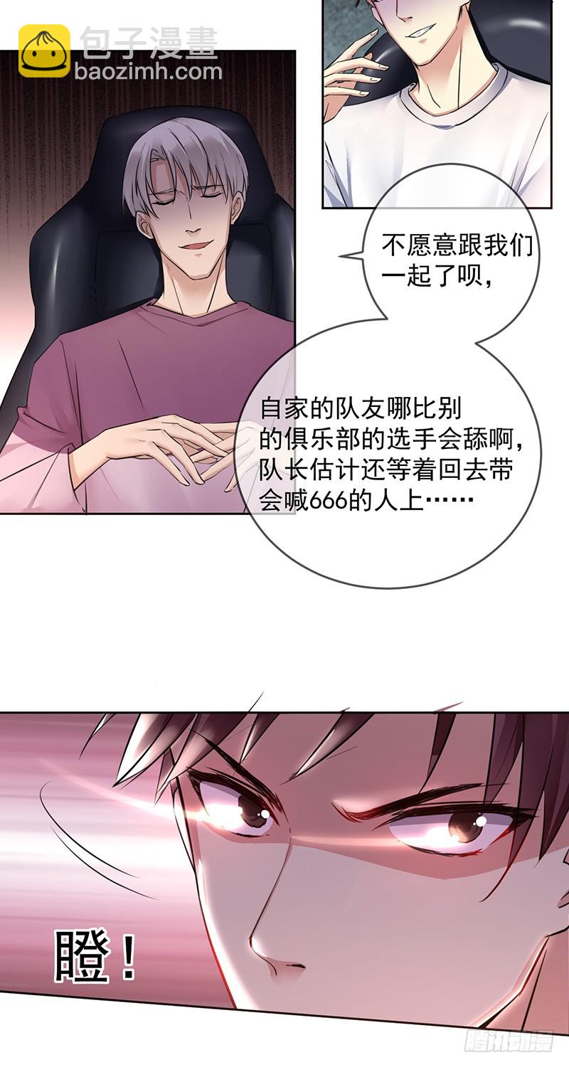 第112话：众叛亲离25