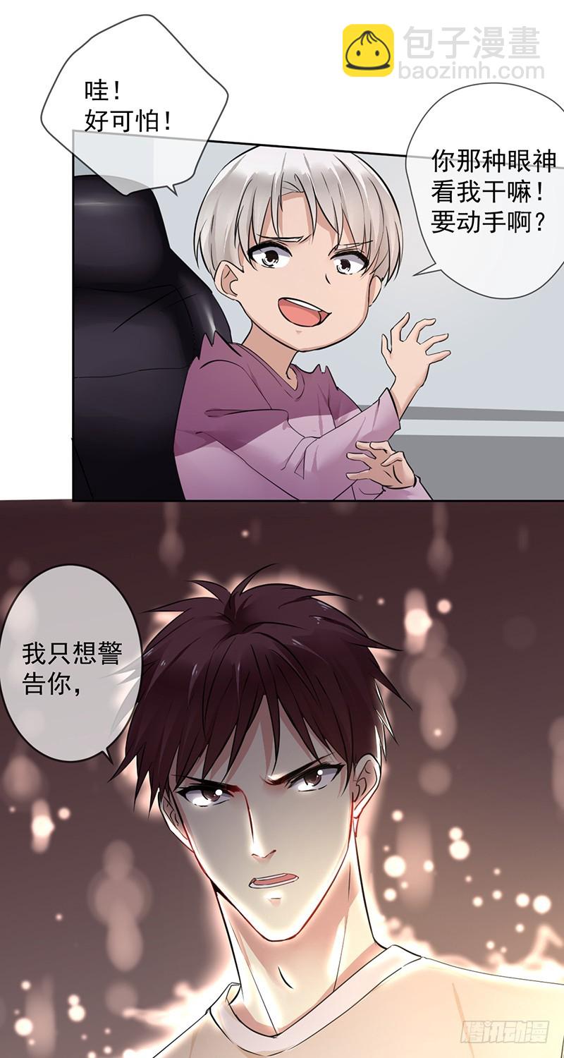 第112话：众叛亲离26
