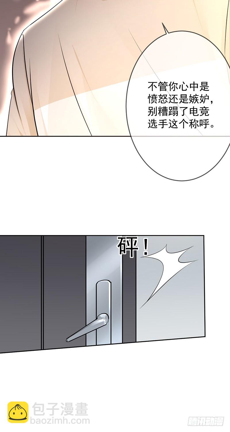 第112话：众叛亲离27