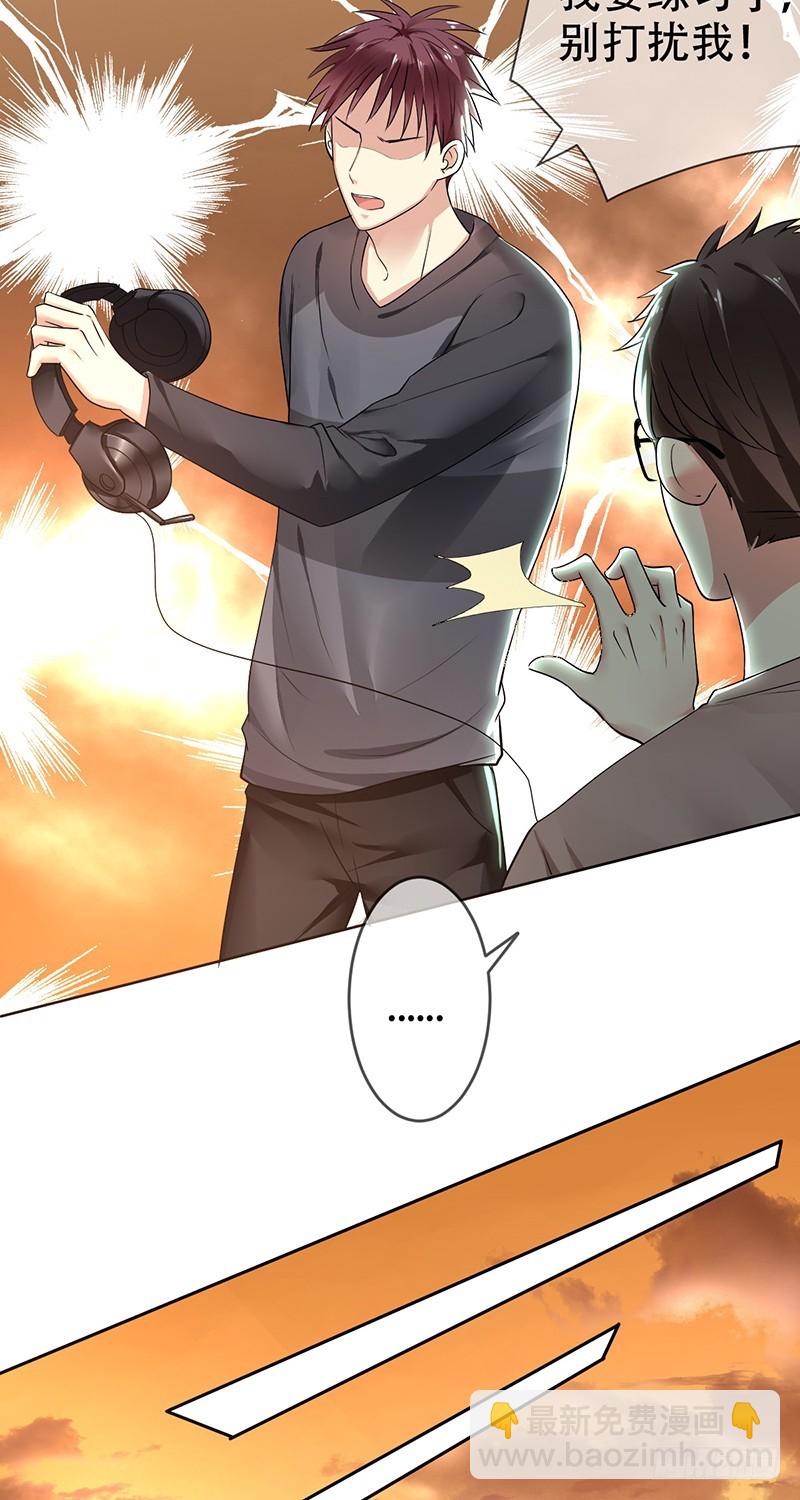 第113话:匿名威胁!10