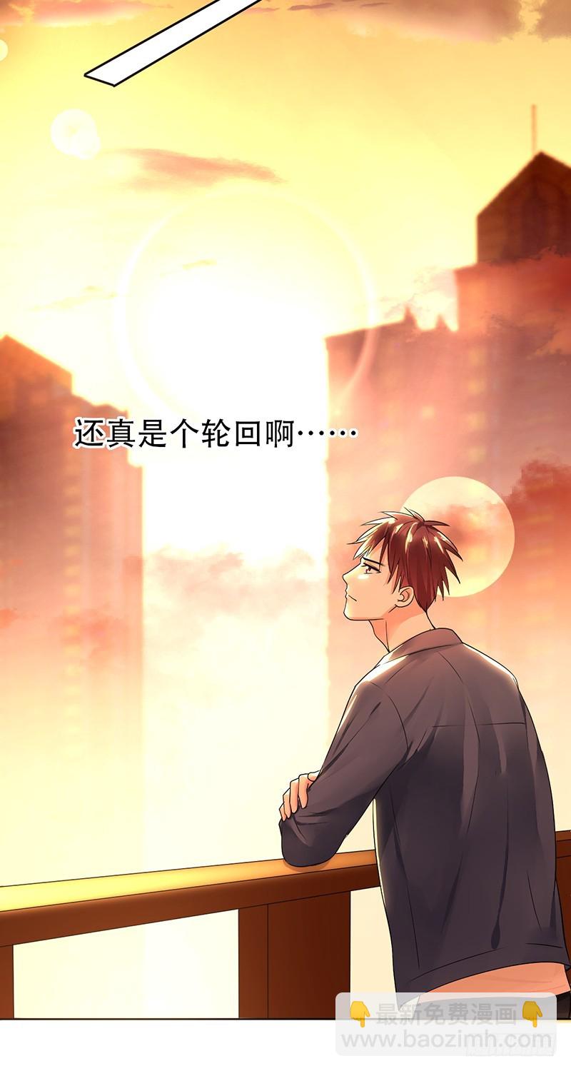 第113话:匿名威胁!11