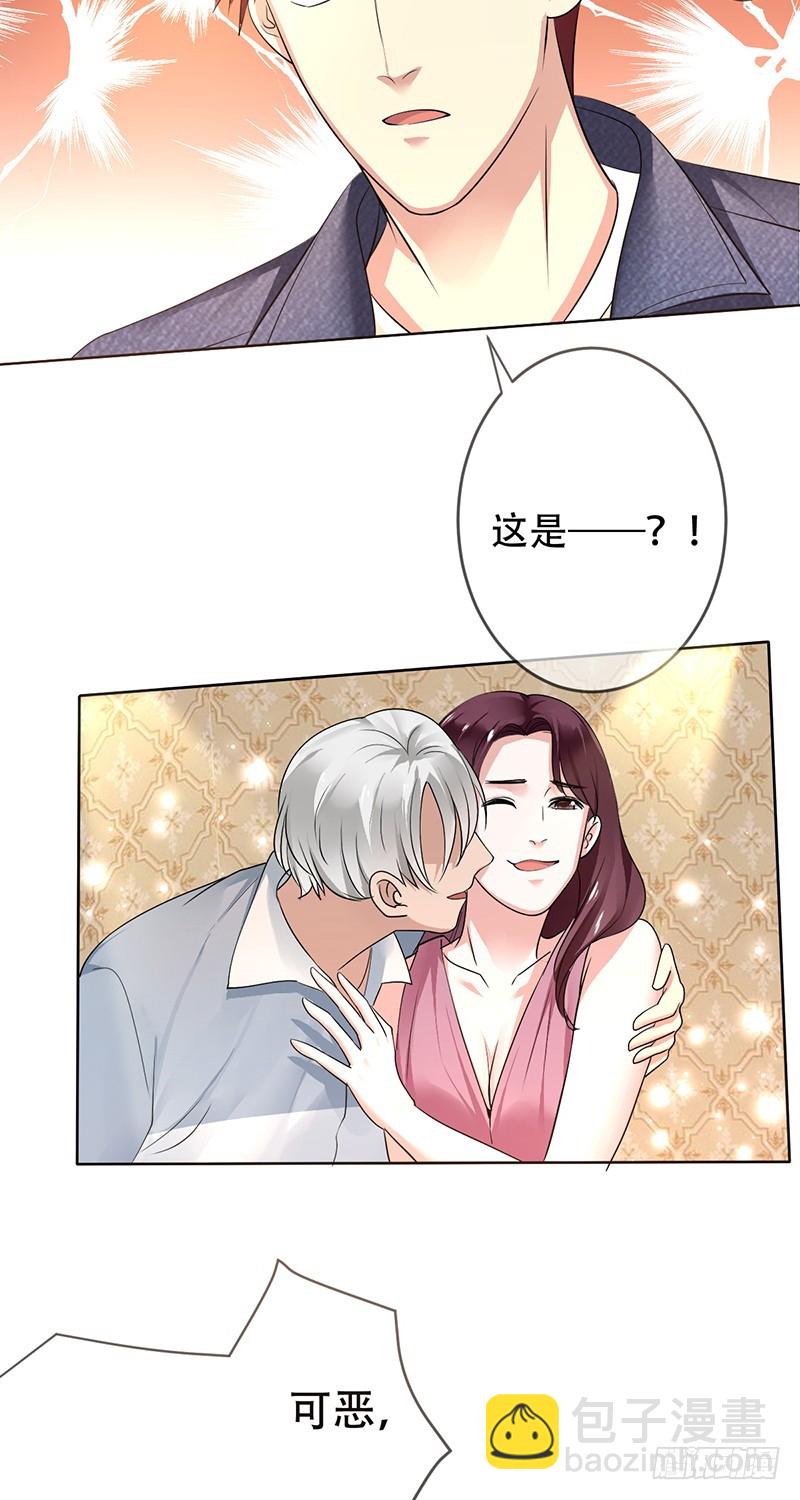 第113话:匿名威胁!13
