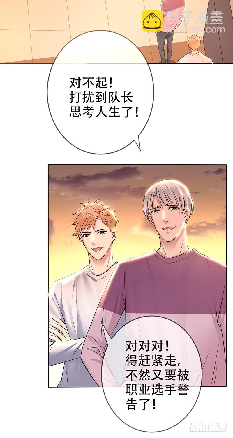 第113话:匿名威胁!15