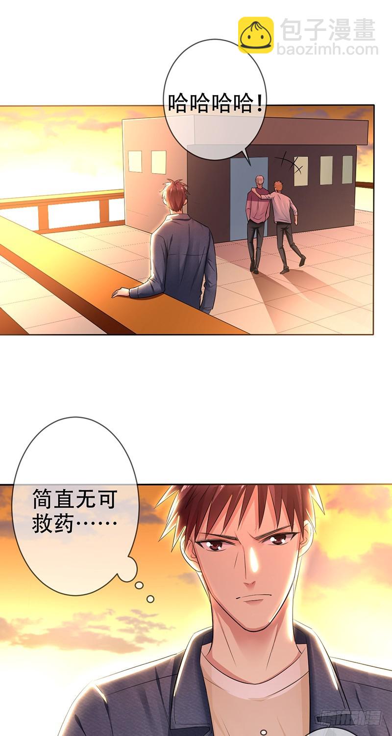 第113话:匿名威胁!16