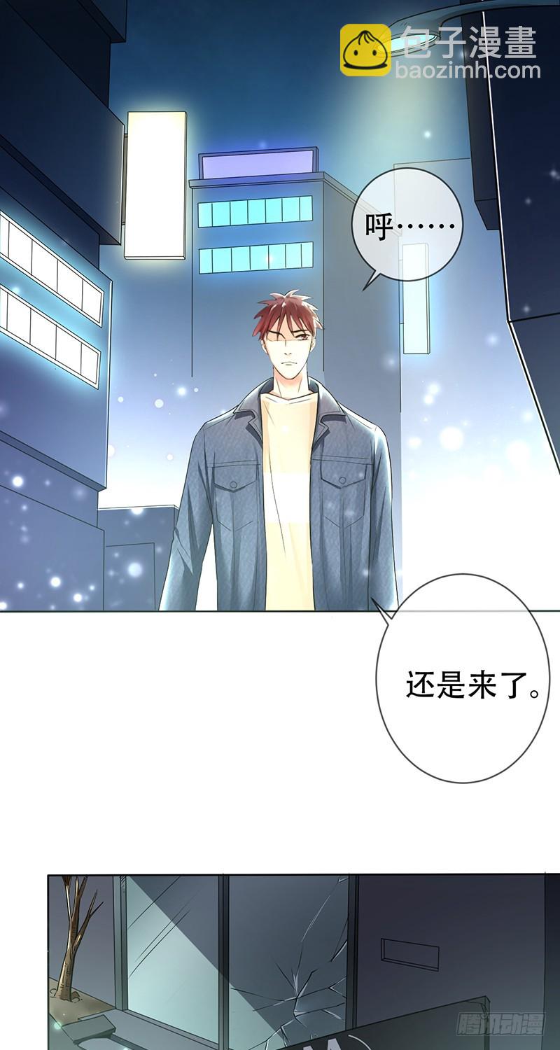 第113话:匿名威胁!18