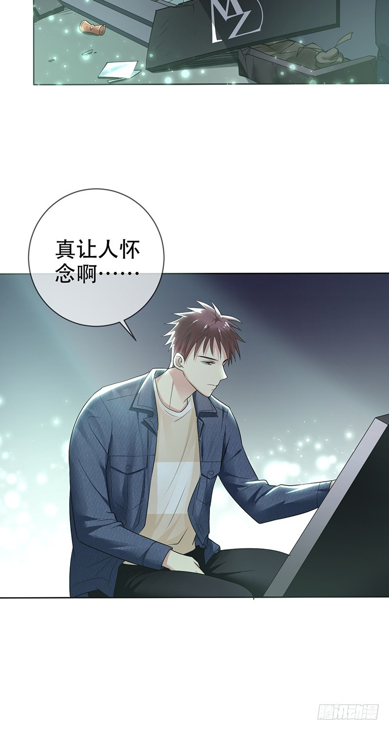 第113话:匿名威胁!19