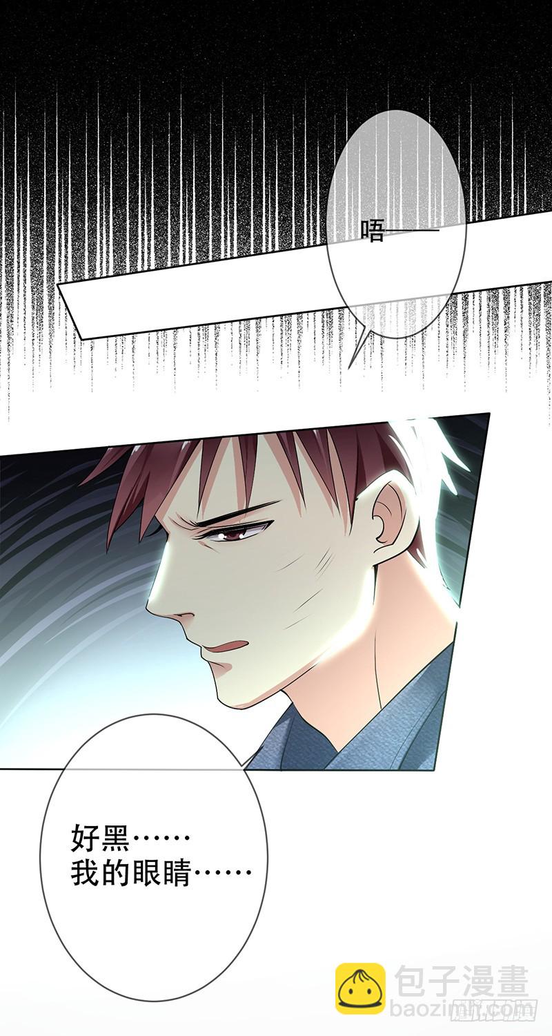 第113话:匿名威胁!23
